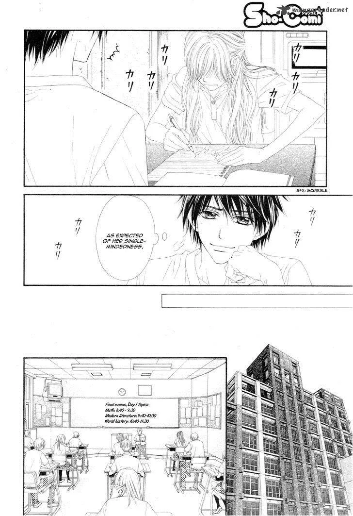 Miseinen dakedo Kodomo ja Nai Chapter 12 page 17