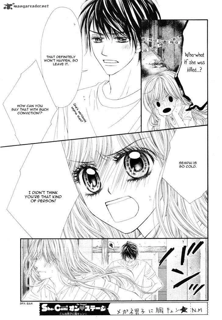 Miseinen dakedo Kodomo ja Nai Chapter 12 page 8