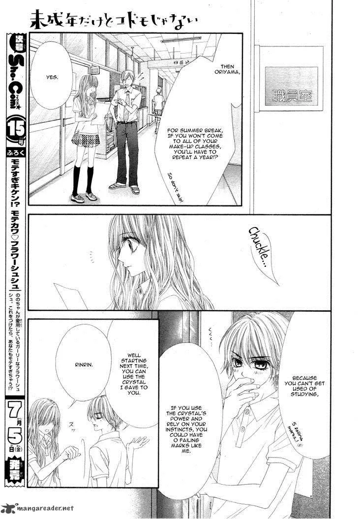 Miseinen dakedo Kodomo ja Nai Chapter 12 page 24