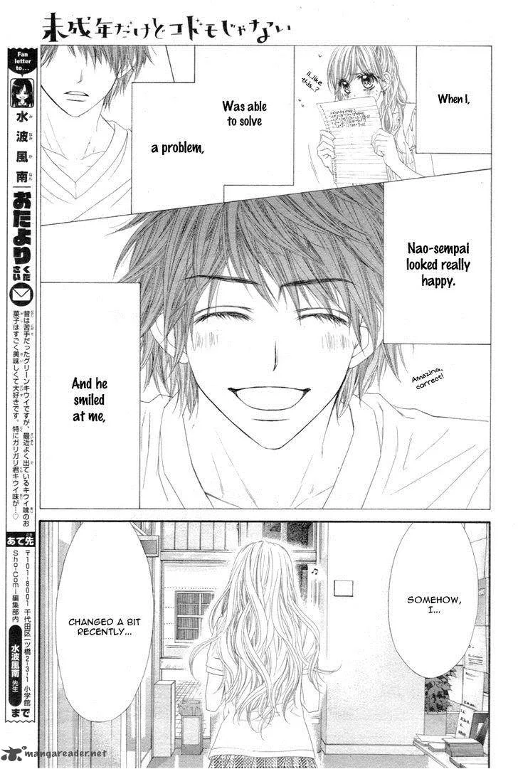 Miseinen dakedo Kodomo ja Nai Chapter 12 page 26