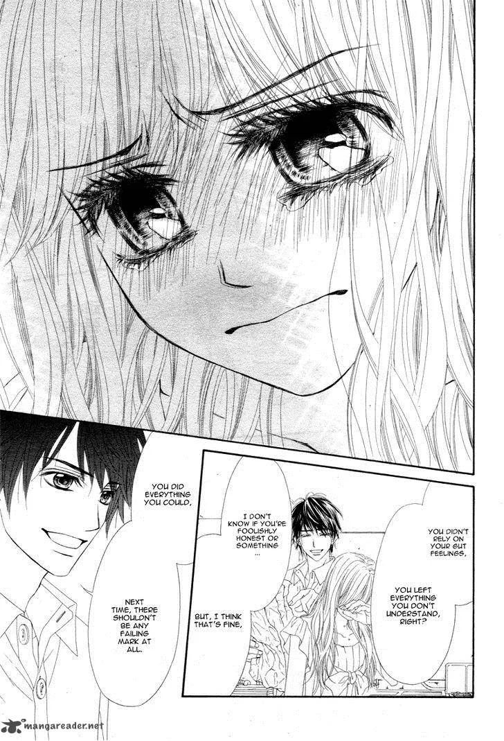 Miseinen dakedo Kodomo ja Nai Chapter 12 page 22