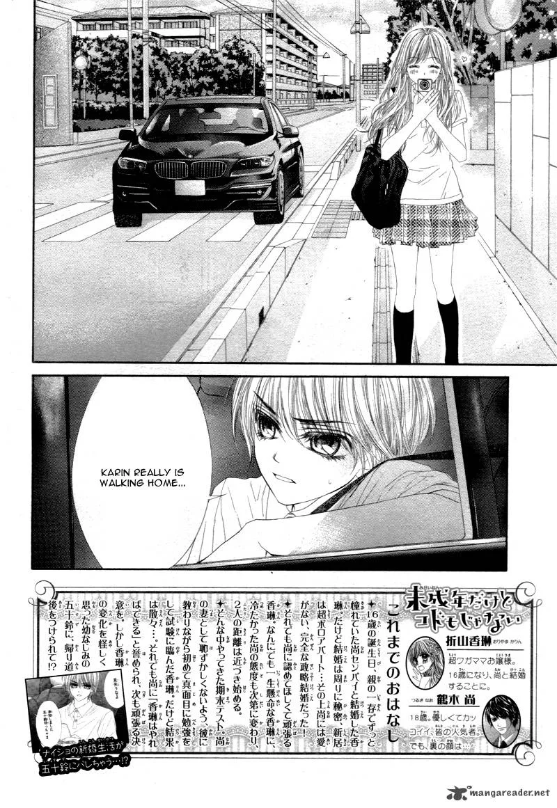Miseinen dakedo Kodomo ja Nai Chapter 13 page 5