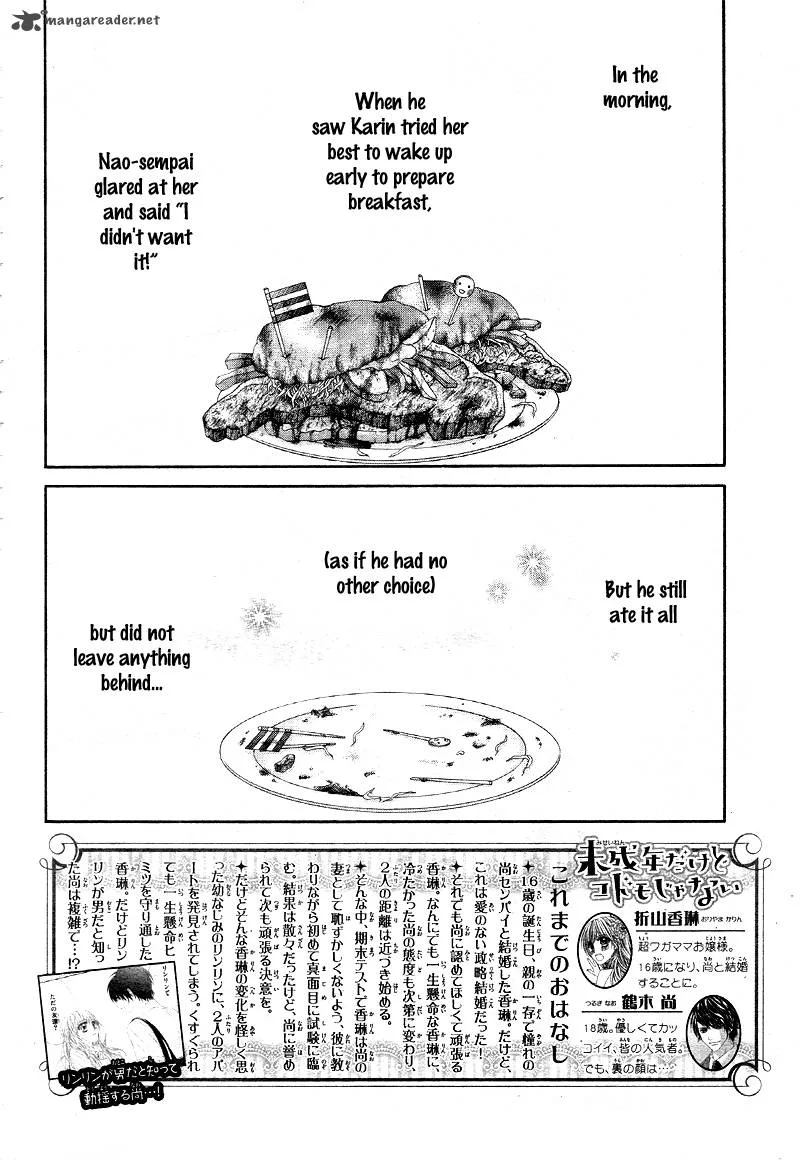 Miseinen dakedo Kodomo ja Nai Chapter 14 page 5