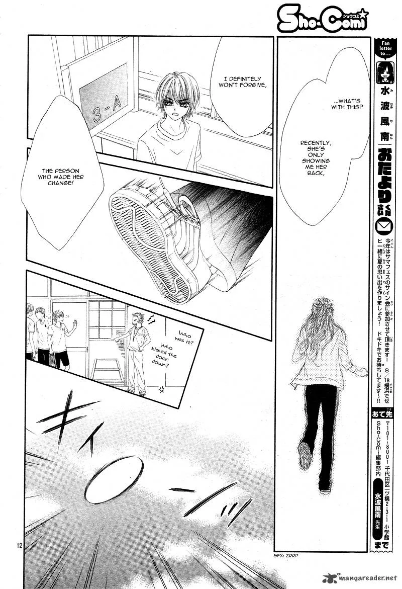 Miseinen dakedo Kodomo ja Nai Chapter 14 page 15