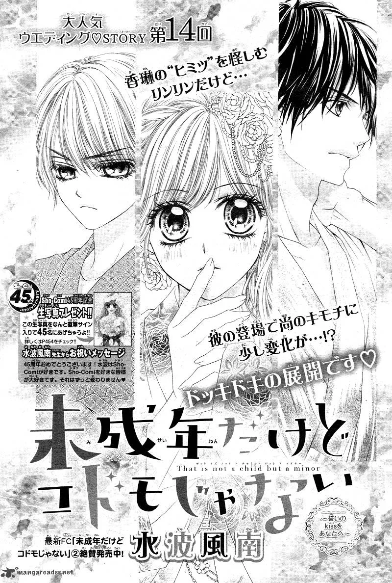 Miseinen dakedo Kodomo ja Nai Chapter 14 page 4