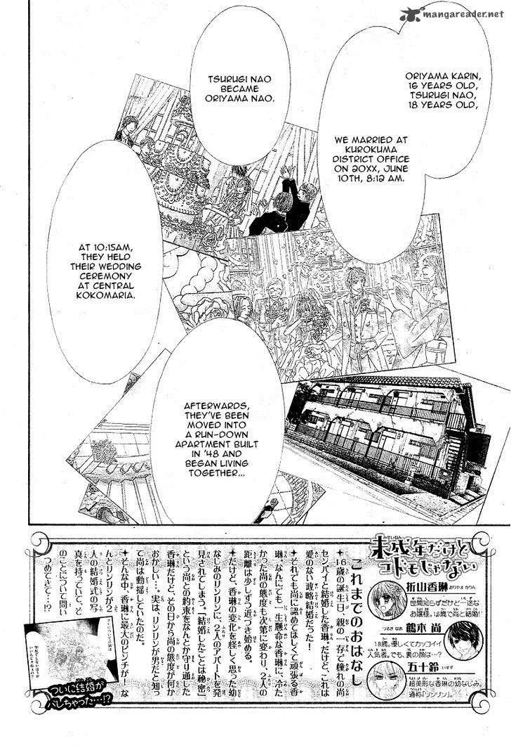 Miseinen dakedo Kodomo ja Nai Chapter 15 page 5
