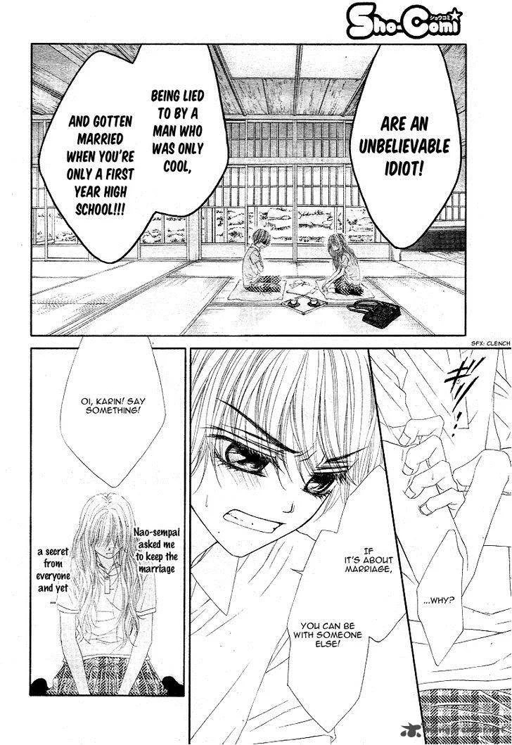 Miseinen dakedo Kodomo ja Nai Chapter 15 page 7