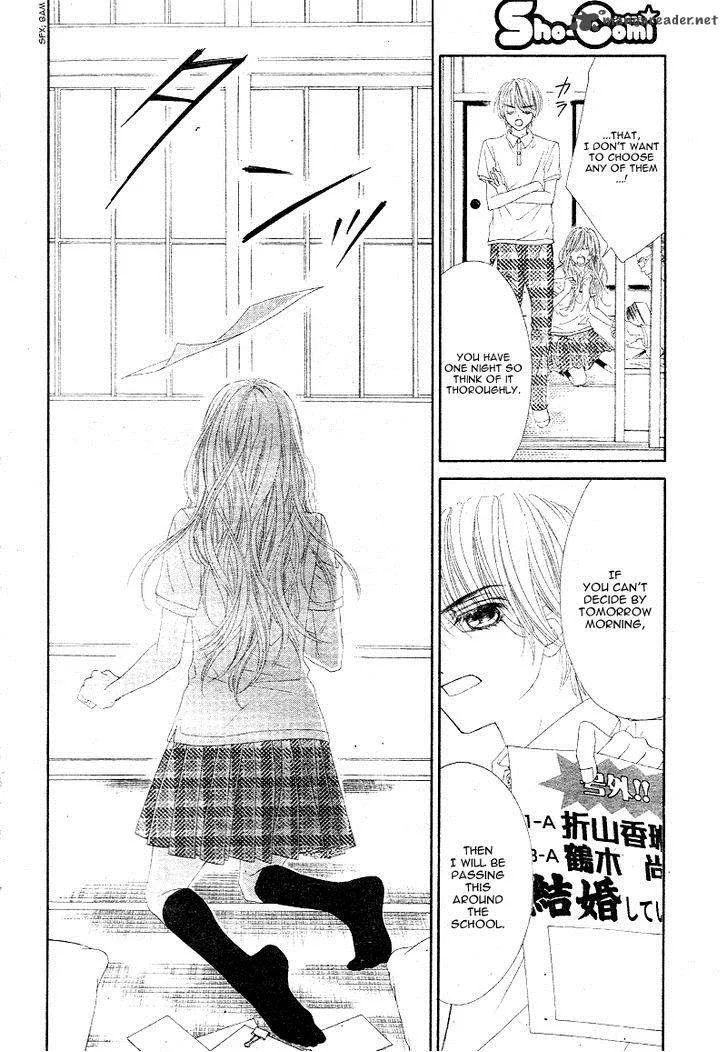 Miseinen dakedo Kodomo ja Nai Chapter 15 page 13