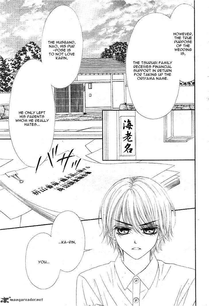 Miseinen dakedo Kodomo ja Nai Chapter 15 page 6