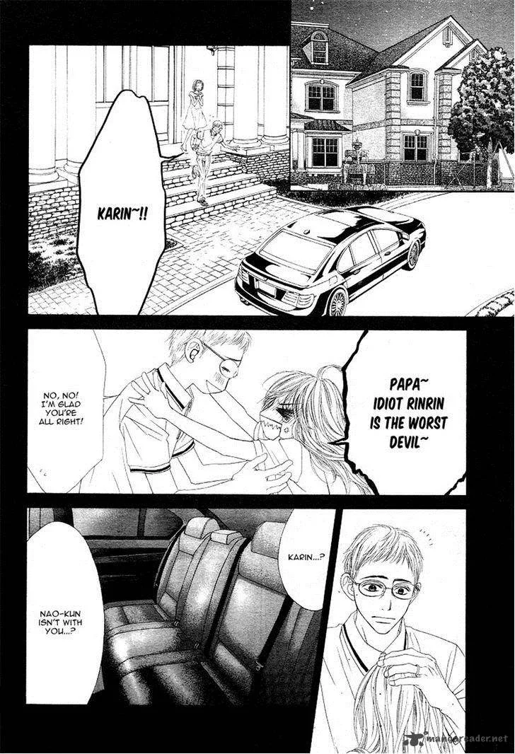 Miseinen dakedo Kodomo ja Nai Chapter 16 page 17