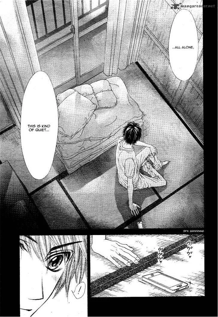Miseinen dakedo Kodomo ja Nai Chapter 16 page 22