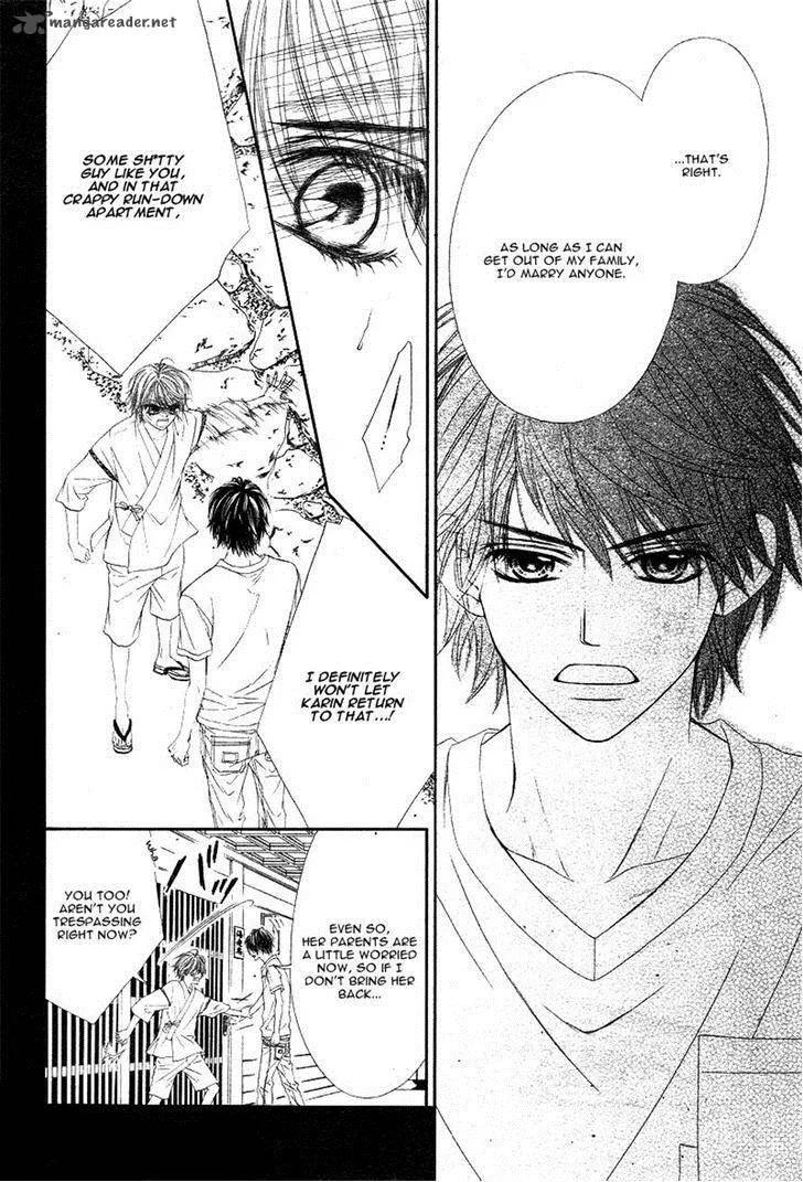 Miseinen dakedo Kodomo ja Nai Chapter 16 page 6