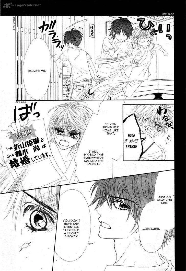 Miseinen dakedo Kodomo ja Nai Chapter 16 page 7