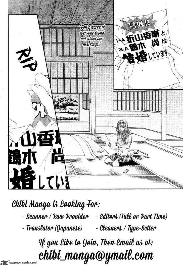 Miseinen dakedo Kodomo ja Nai Chapter 16 page 2