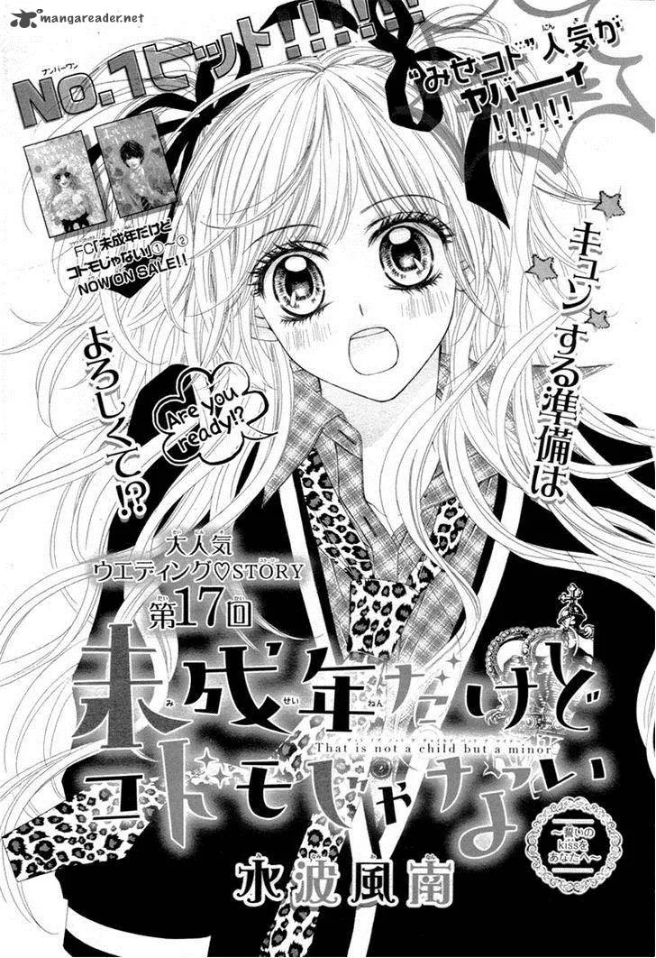 Miseinen dakedo Kodomo ja Nai Chapter 17 page 1