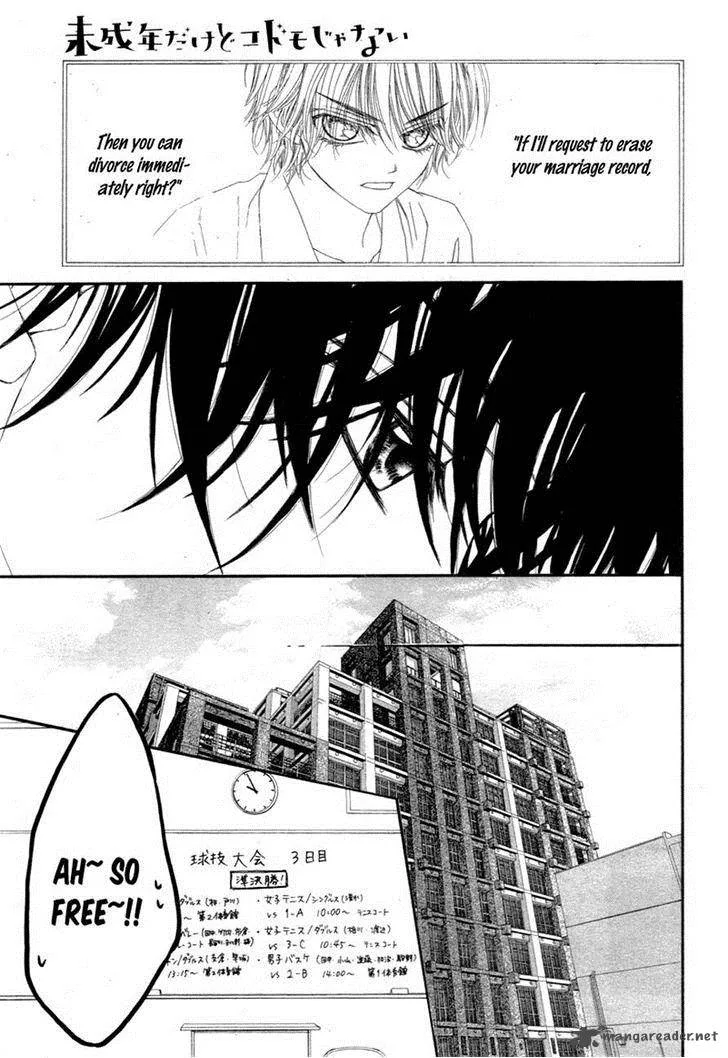 Miseinen dakedo Kodomo ja Nai Chapter 17 page 9