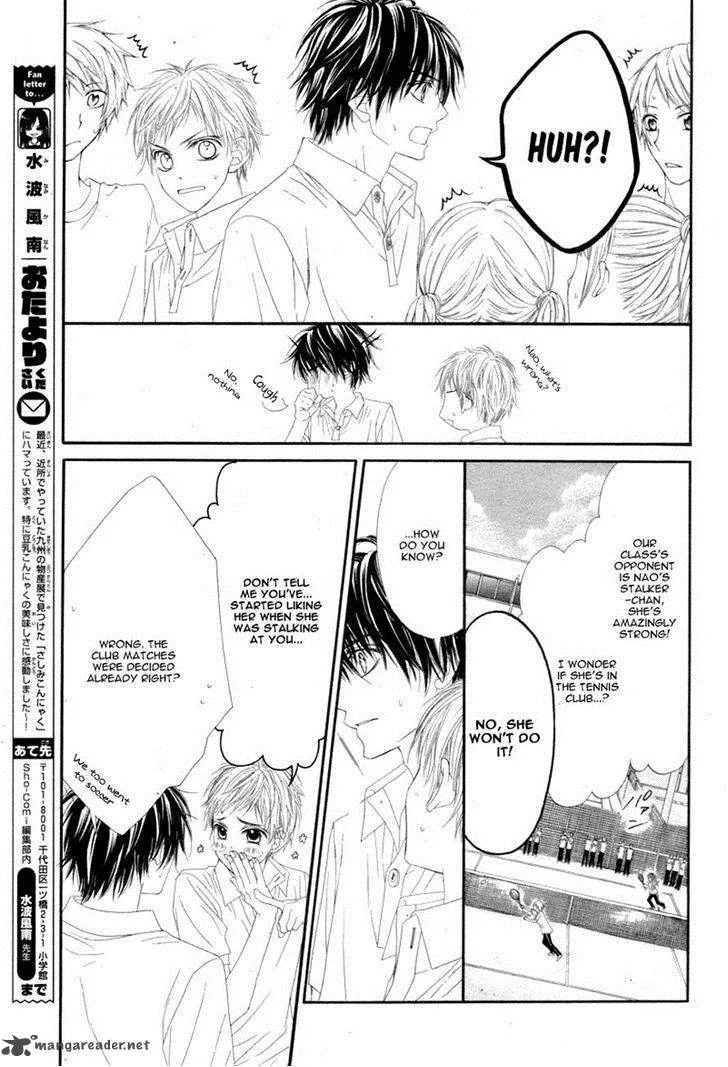 Miseinen dakedo Kodomo ja Nai Chapter 17 page 13