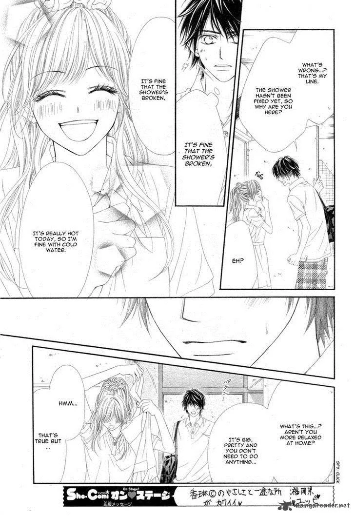 Miseinen dakedo Kodomo ja Nai Chapter 17 page 19