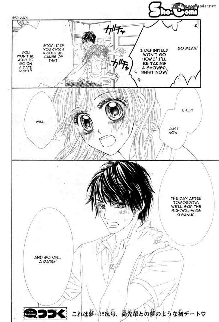 Miseinen dakedo Kodomo ja Nai Chapter 17 page 22