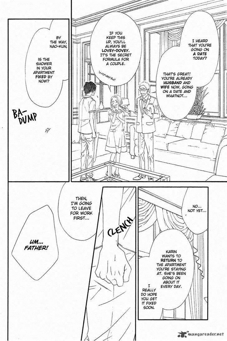 Miseinen dakedo Kodomo ja Nai Chapter 18 page 4