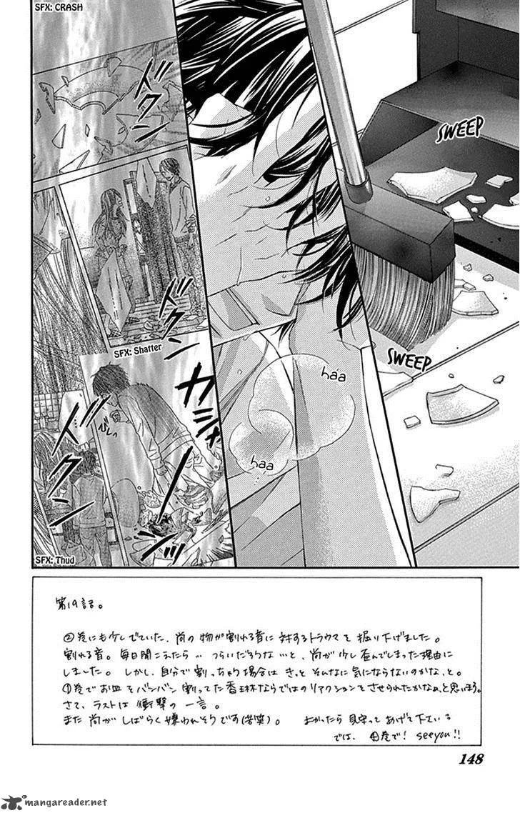 Miseinen dakedo Kodomo ja Nai Chapter 19 page 2