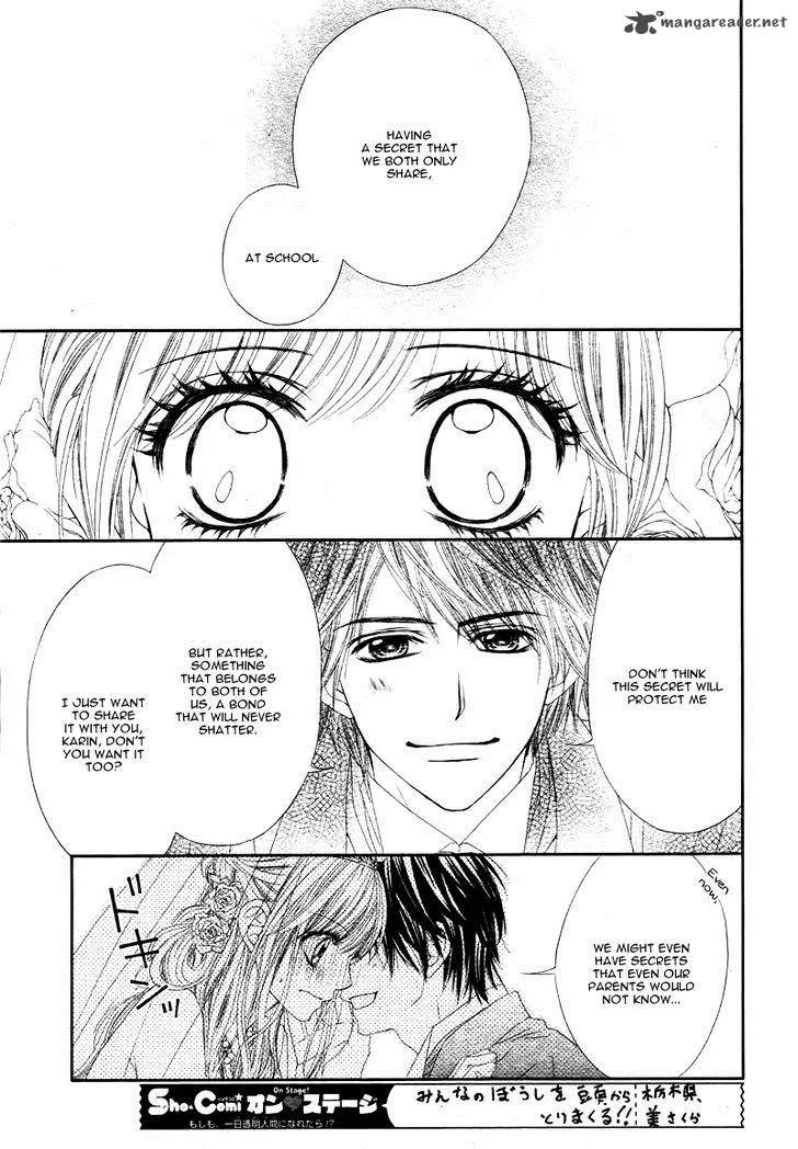 Miseinen dakedo Kodomo ja Nai Chapter 2 page 12