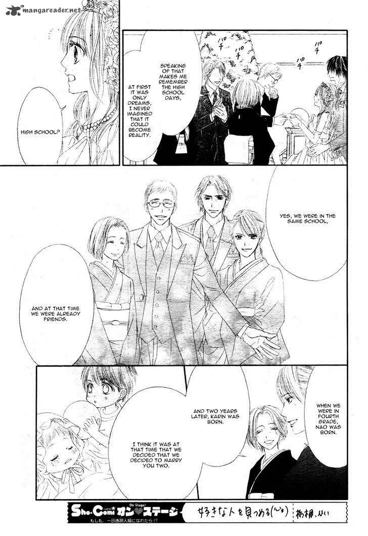 Miseinen dakedo Kodomo ja Nai Chapter 2 page 21