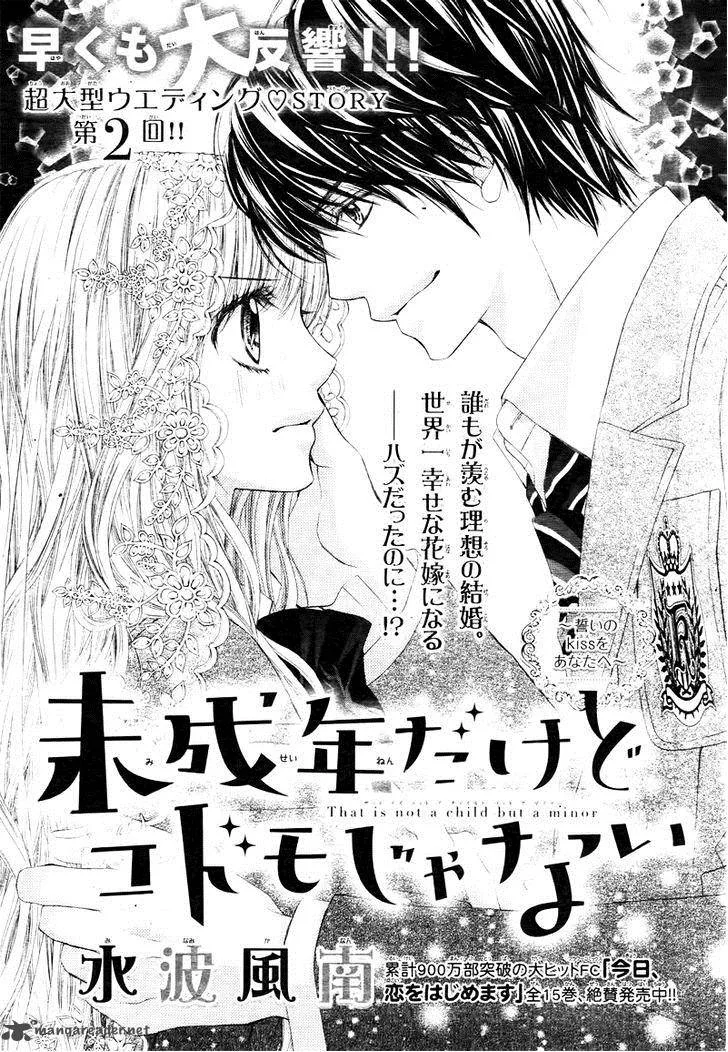 Miseinen dakedo Kodomo ja Nai Chapter 2 page 4