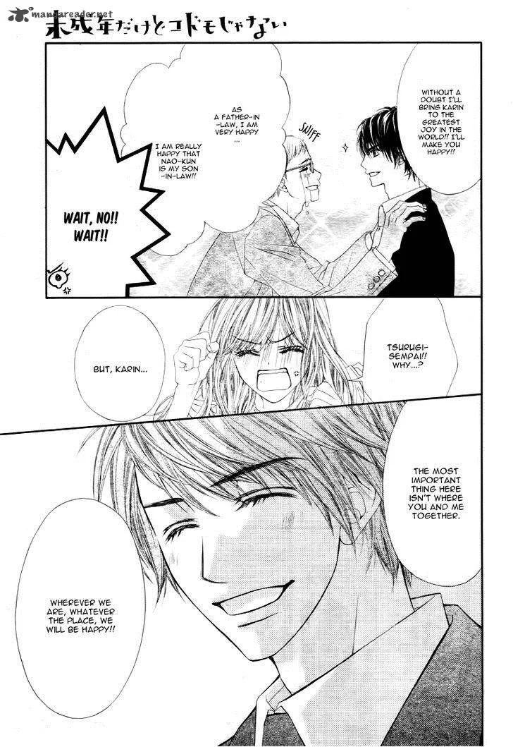 Miseinen dakedo Kodomo ja Nai Chapter 2 page 30