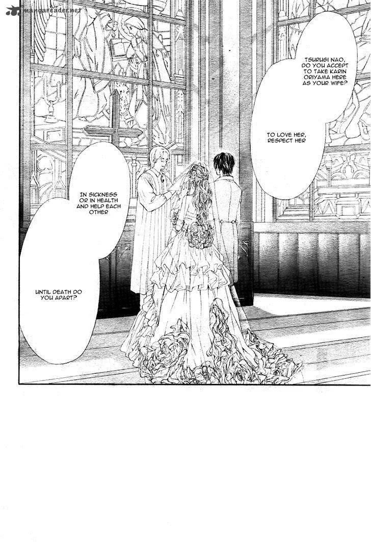 Miseinen dakedo Kodomo ja Nai Chapter 2 page 5