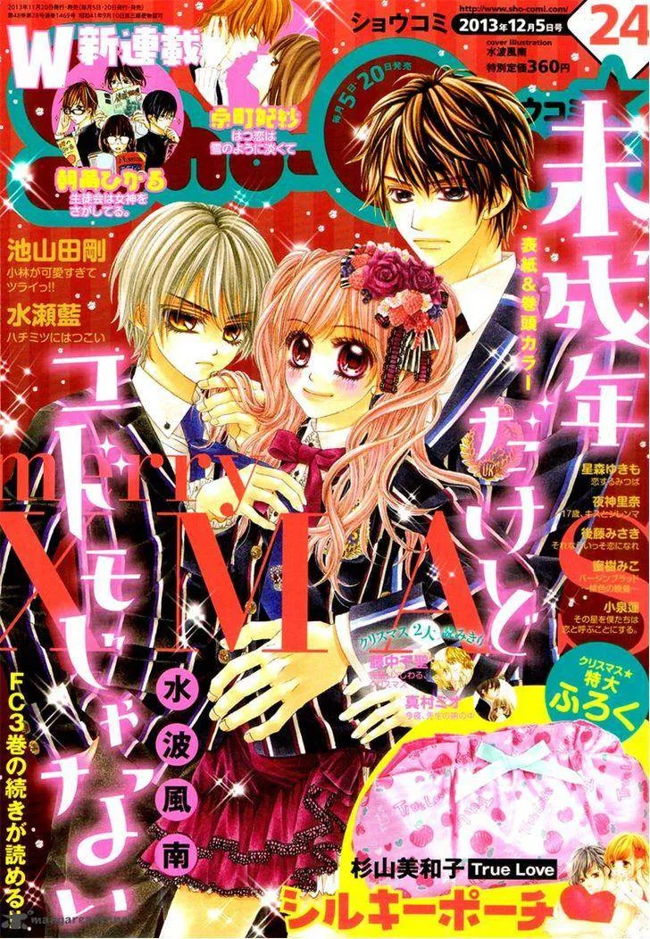 Miseinen dakedo Kodomo ja Nai Chapter 20 page 1