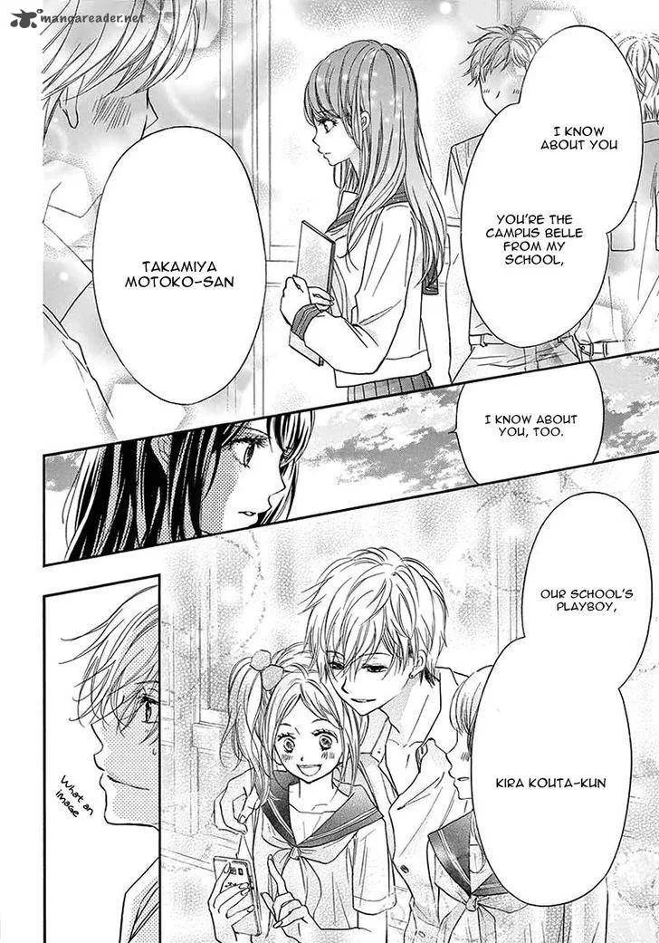Miseinen dakedo Kodomo ja Nai Chapter 21 page 14