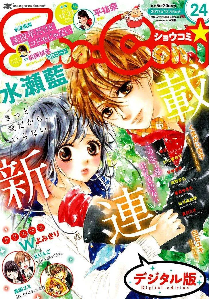 Miseinen dakedo Kodomo ja Nai Chapter 21 page 5