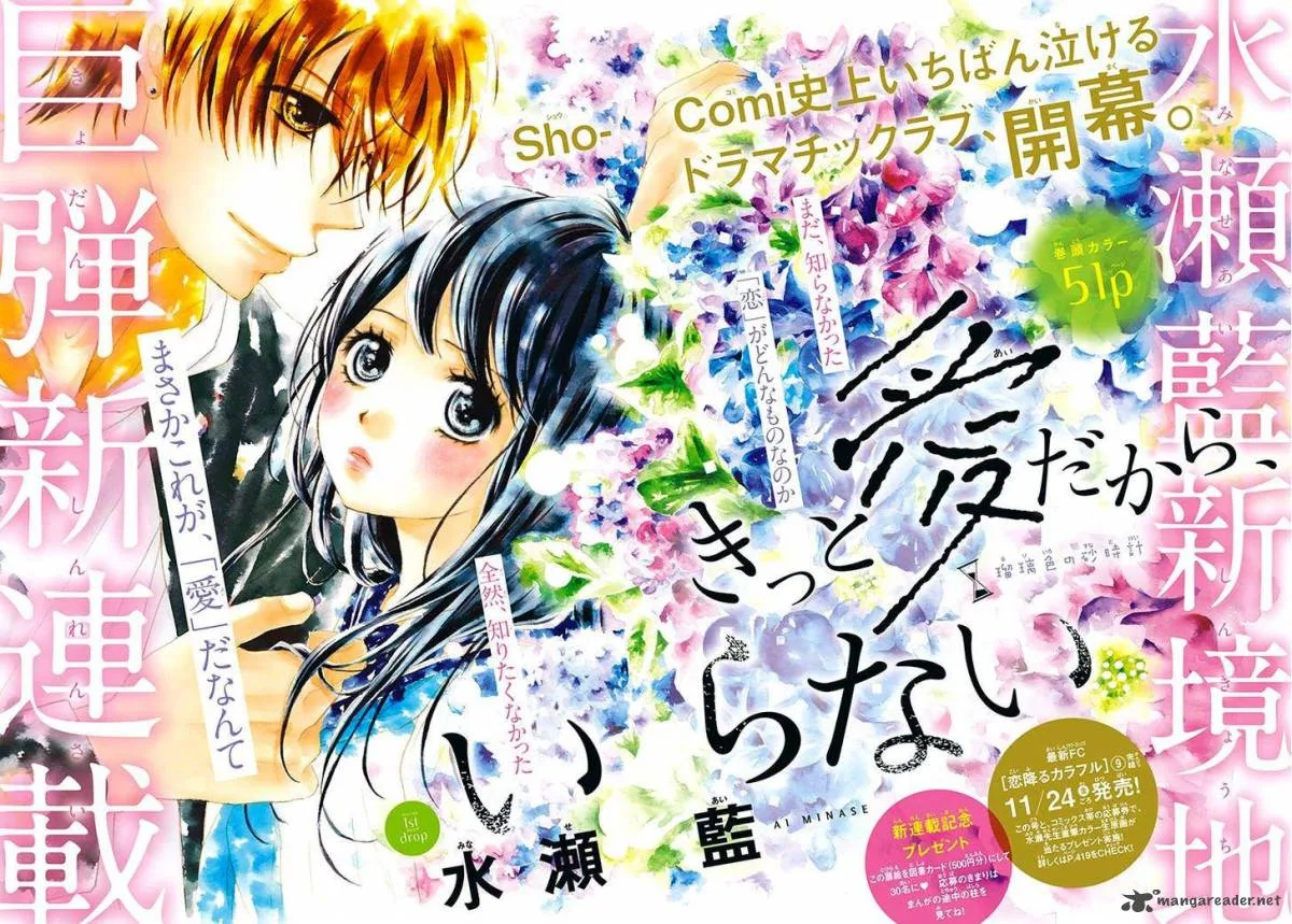 Miseinen dakedo Kodomo ja Nai Chapter 21 page 6