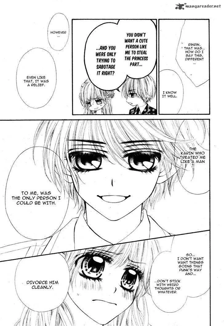 Miseinen dakedo Kodomo ja Nai Chapter 22 page 14