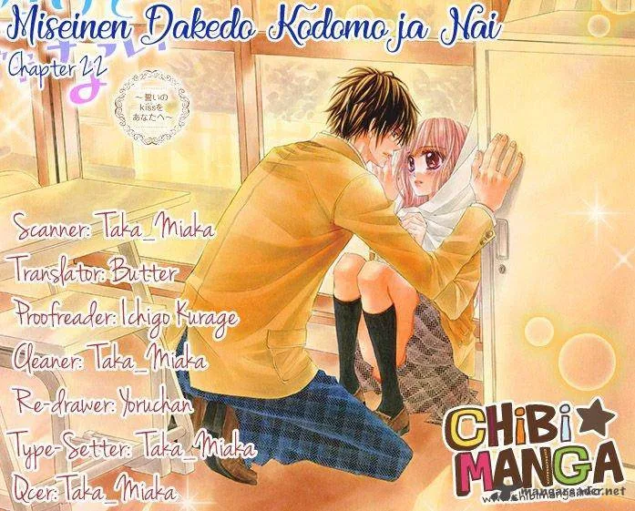 Miseinen dakedo Kodomo ja Nai Chapter 22 page 1