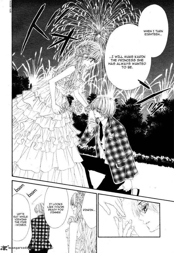 Miseinen dakedo Kodomo ja Nai Chapter 22 page 15