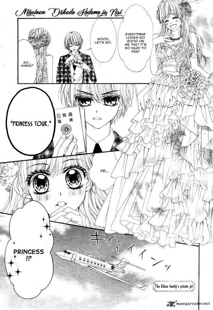 Miseinen dakedo Kodomo ja Nai Chapter 22 page 10
