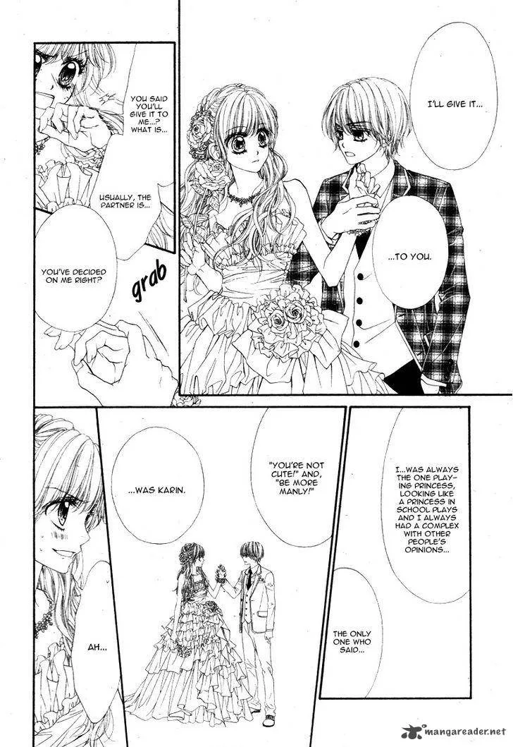 Miseinen dakedo Kodomo ja Nai Chapter 22 page 13