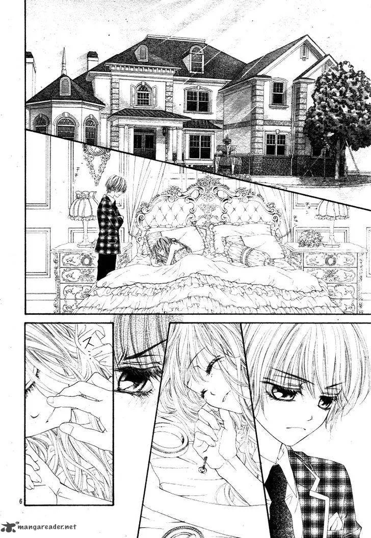 Miseinen dakedo Kodomo ja Nai Chapter 22 page 7