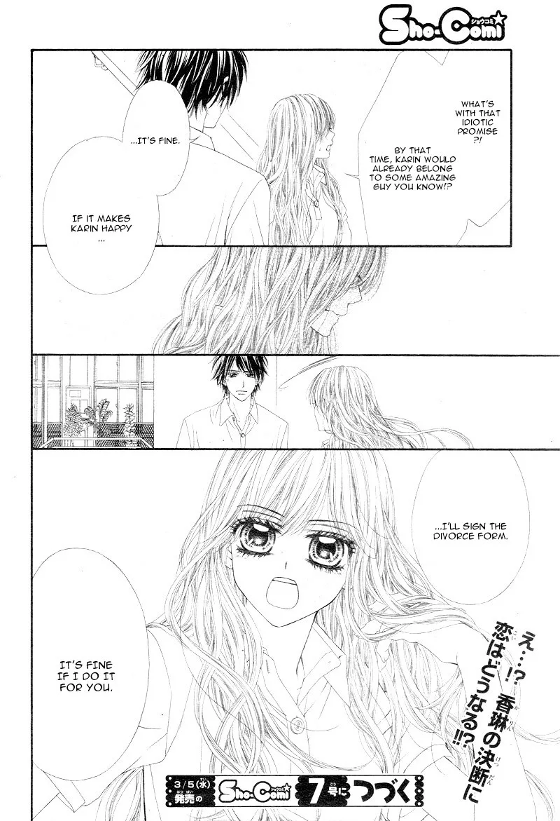 Miseinen dakedo Kodomo ja Nai Chapter 23 page 23