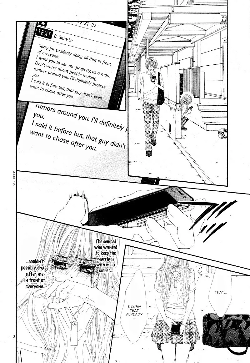 Miseinen dakedo Kodomo ja Nai Chapter 23 page 12