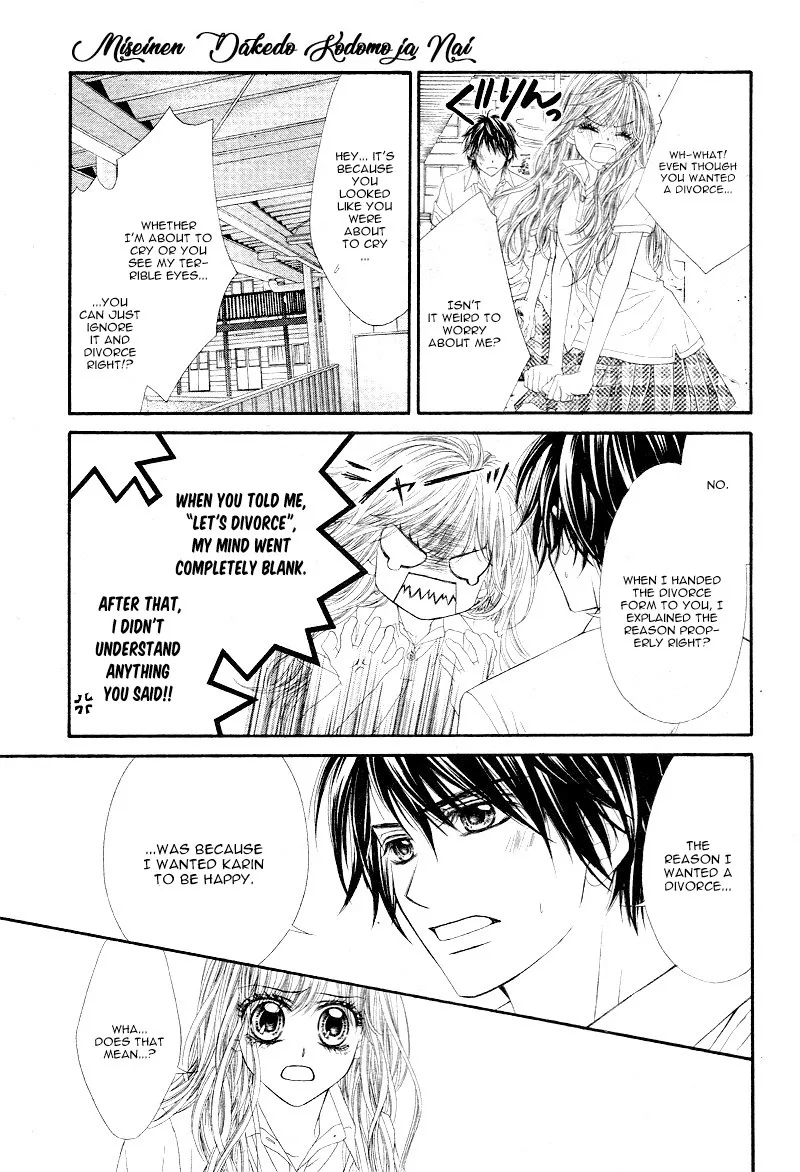 Miseinen dakedo Kodomo ja Nai Chapter 23 page 15