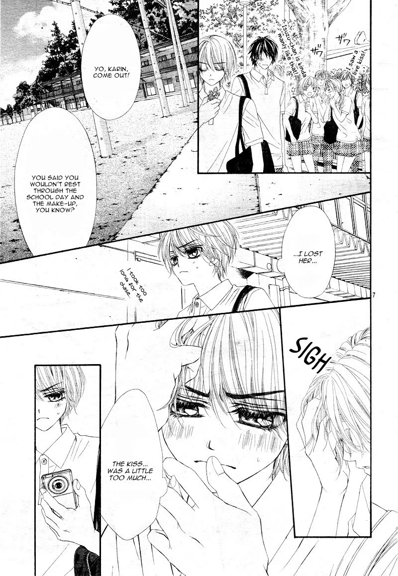 Miseinen dakedo Kodomo ja Nai Chapter 23 page 11