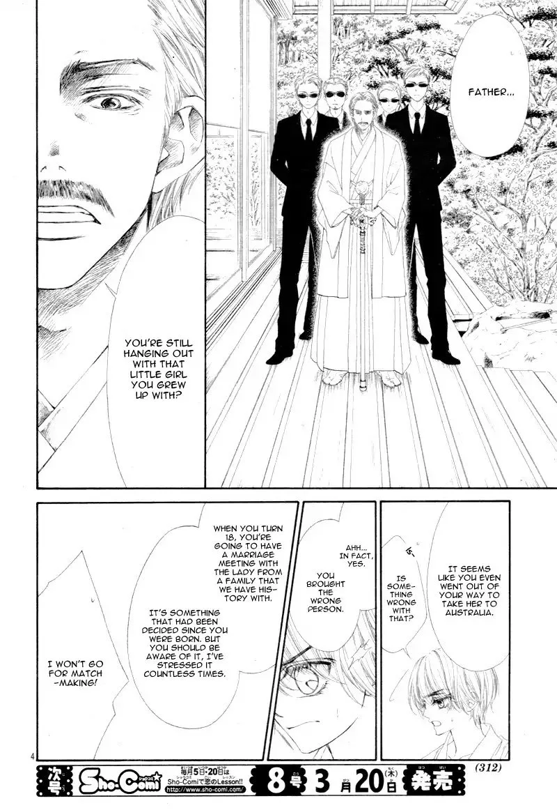 Miseinen dakedo Kodomo ja Nai Chapter 24 page 8