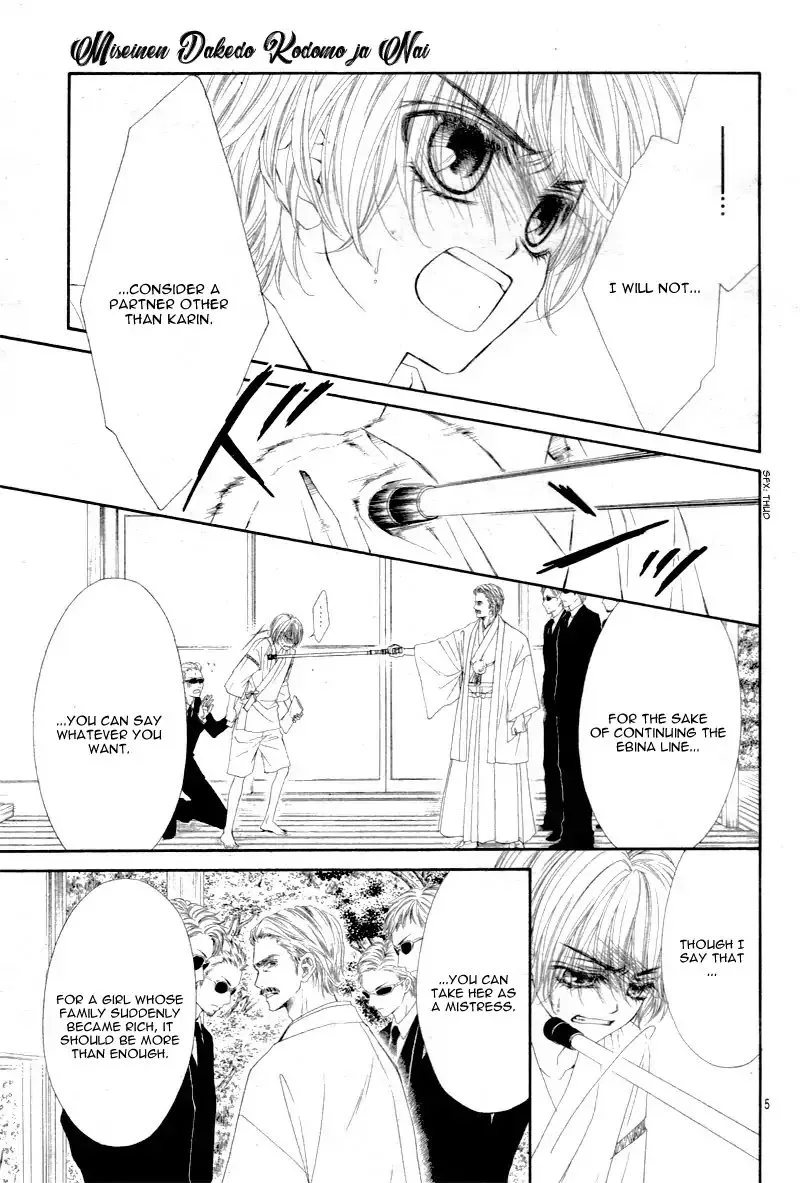 Miseinen dakedo Kodomo ja Nai Chapter 24 page 9