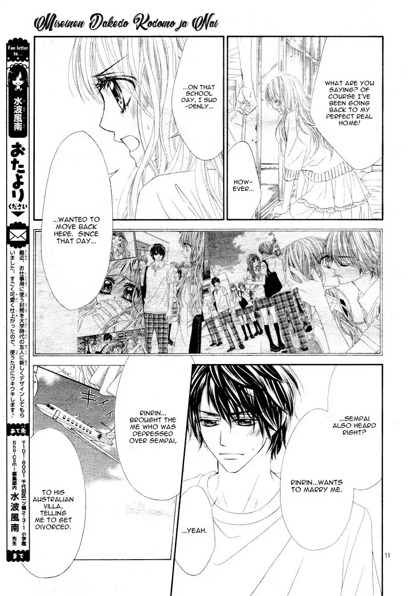 Miseinen dakedo Kodomo ja Nai Chapter 24 page 15