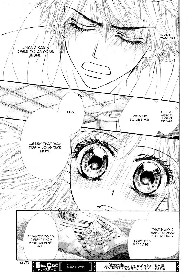 Miseinen dakedo Kodomo ja Nai Chapter 25 page 6