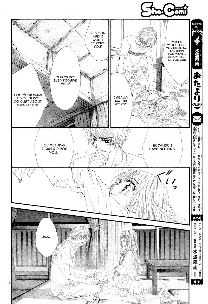 Miseinen dakedo Kodomo ja Nai Chapter 25 page 7