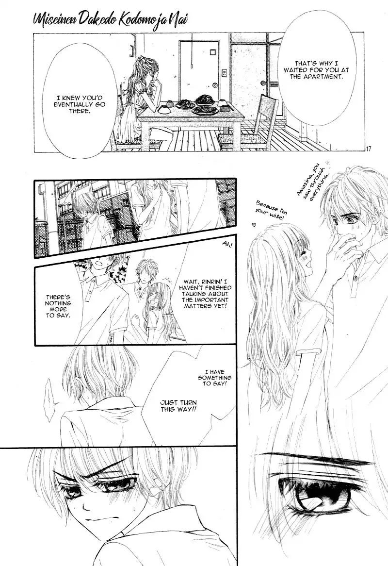 Miseinen dakedo Kodomo ja Nai Chapter 25 page 17